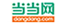 当当