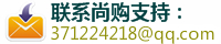 网站客户服务热线