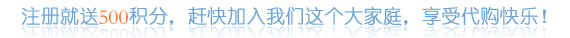 注册